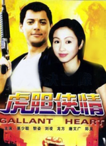 丈夫的秘密债务